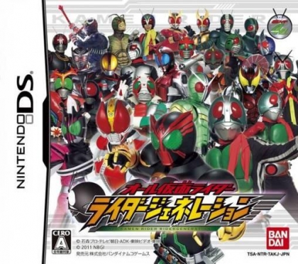 Tous les Kamen Rider : Rider Generation