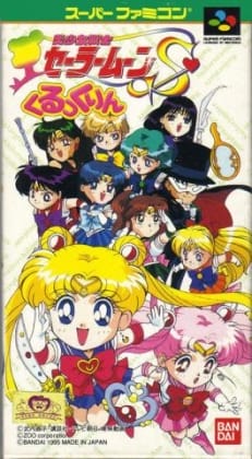 Guerreira Mágica Sailor Moon S: Kurukkurin