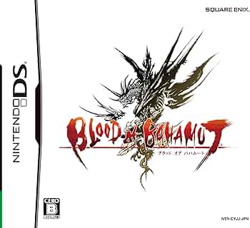 Dugo ni Bahamut