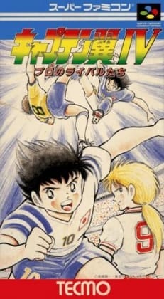 Captain Tsubasa IV : Les Rivaux des Pros