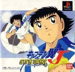 Captain Tsubasa J : Get in the Tomorrow