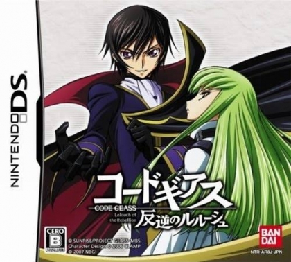 Code Geass : Lelouch de la rébellion