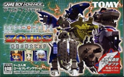 Cyber Drive Zoids: Kijuu no Senshi Hyu
