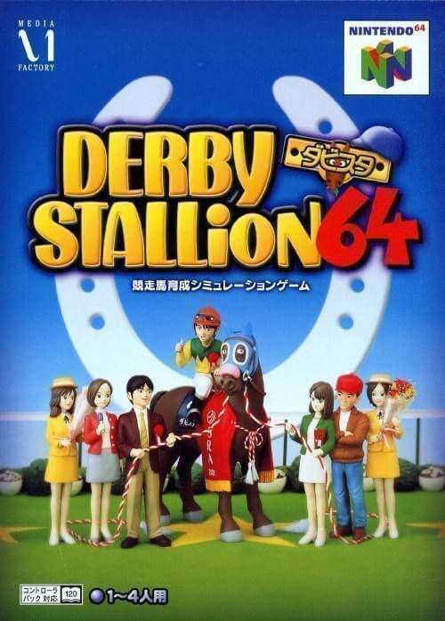 赛马大亨 64
