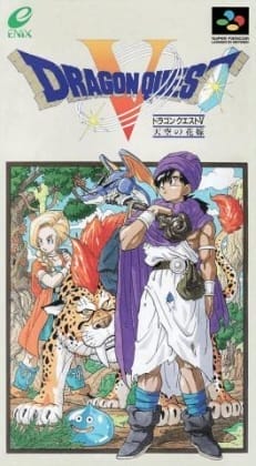 ドラゴンクエストV 天空の花嫁