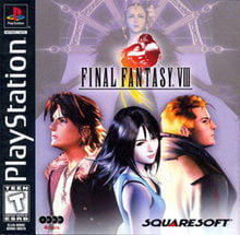 ファイナルファンタジーVIII