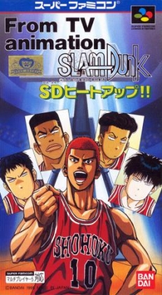 From TV Animation Slam Dunk: SD Heat Up!