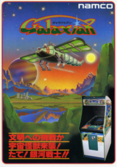 Galaxian
