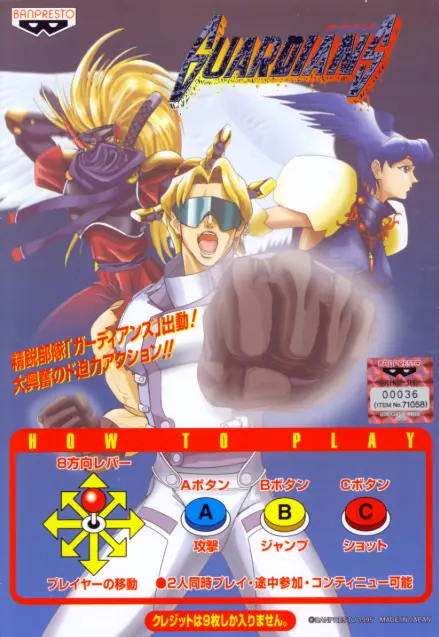 电神魔傀II（电精2）