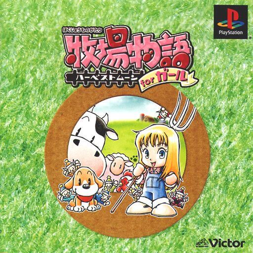 Harvest Moon: Back to Nature for Girl