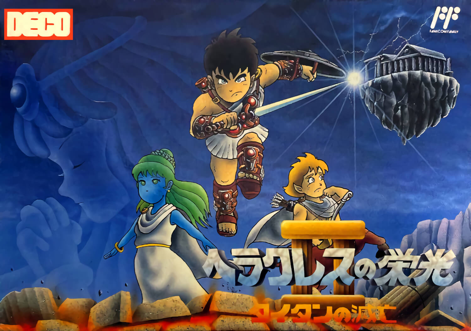 Héraclès no Eikou II : Titan no Metsubou