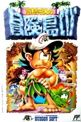 Adventure Island IV
