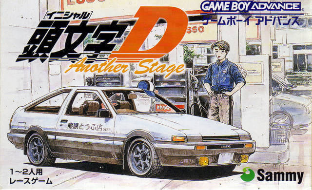 Initial D : Une Autre Étape
