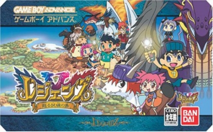 레젠즈: 요미가에루 시렌노 시마