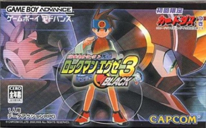 Mega Man Battle Network 3: Versión Negra
