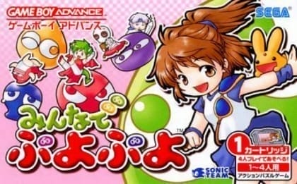 Minna de Puyo Puyo