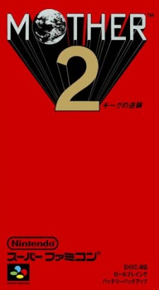 EarthBound