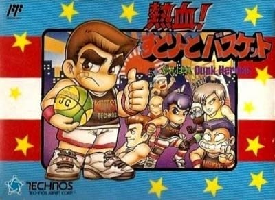 Nekketsu! Street Basket – Ganbare Dunk Heroes