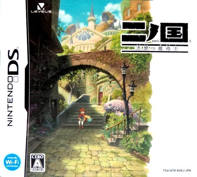 Ni no Kuni: Der Zorn der dunklen Djinn