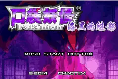Pokemon EbonyPhantom 5.0EX+