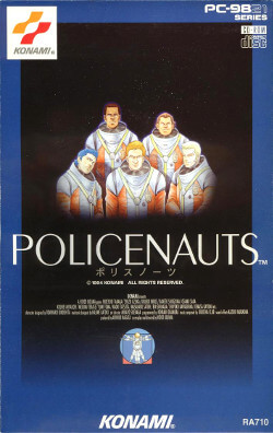 Policenauts