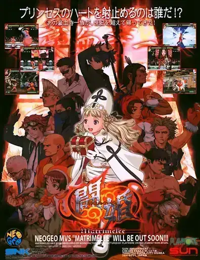 パワー・インスティンクト