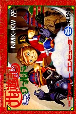 साईयूकी की दुनिया