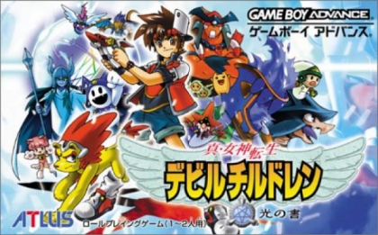 Shin Megami Tensei: Devil Children - Book of Light