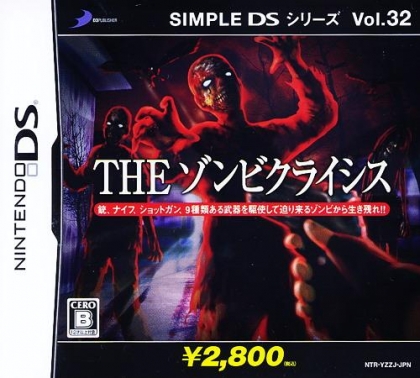 Simple DS Series Vol. 32: The Zombie Crisis