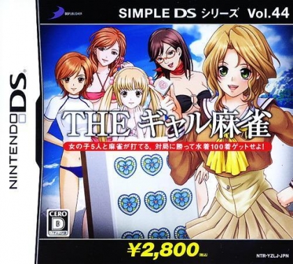 Simple DS Series Vol. 44: El Mahjong de Chicas