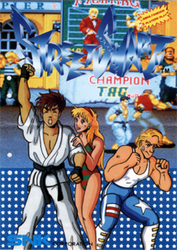 ストリート・スマート