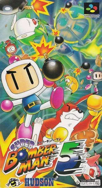 Super Bomberman 5
