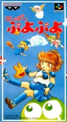Super Puyo Puyo
