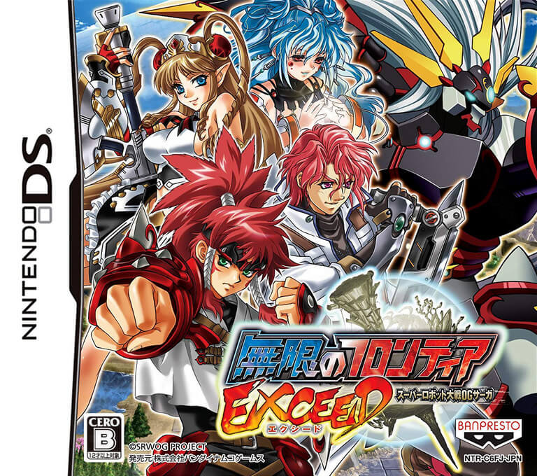 Super Robot Wars OG Saga: Endless Frontier Exceed
