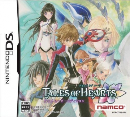 Tales of Hearts: Anime Movie Edition