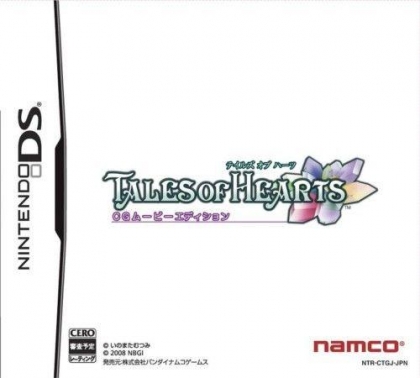 Tales of Hearts: Edición Película CG