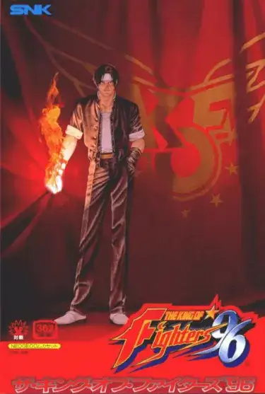 The King of Fighters '96