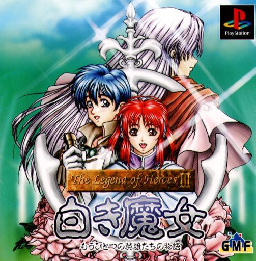 The Legend of Heroes III: La Bruja Blanca: Otra Historia de Héroes