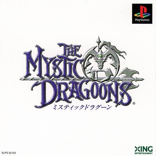 Los Dragones Místicos