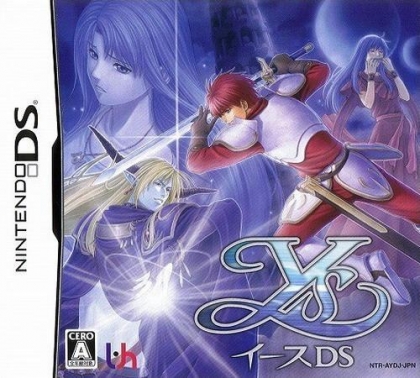 イースDS