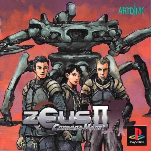 ゼウスII カルネージハート